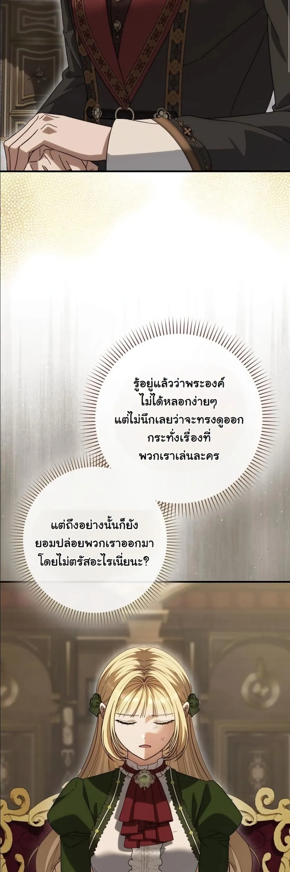 Manga-lc-com อ่านมังงะ อ่านการ์ตูน ออนไลน์ ฟรี I Bought the Villains With Money ตอนที่ 1 2 3 4 5 6 7 8 9 10 11 12 13 14 ฟรี ไม่มีโฆษณา Manga-lc - อ่าน มังงะ อ่าน การ์ตูน ออนไลน์ อ่านมังงะ ฟรี