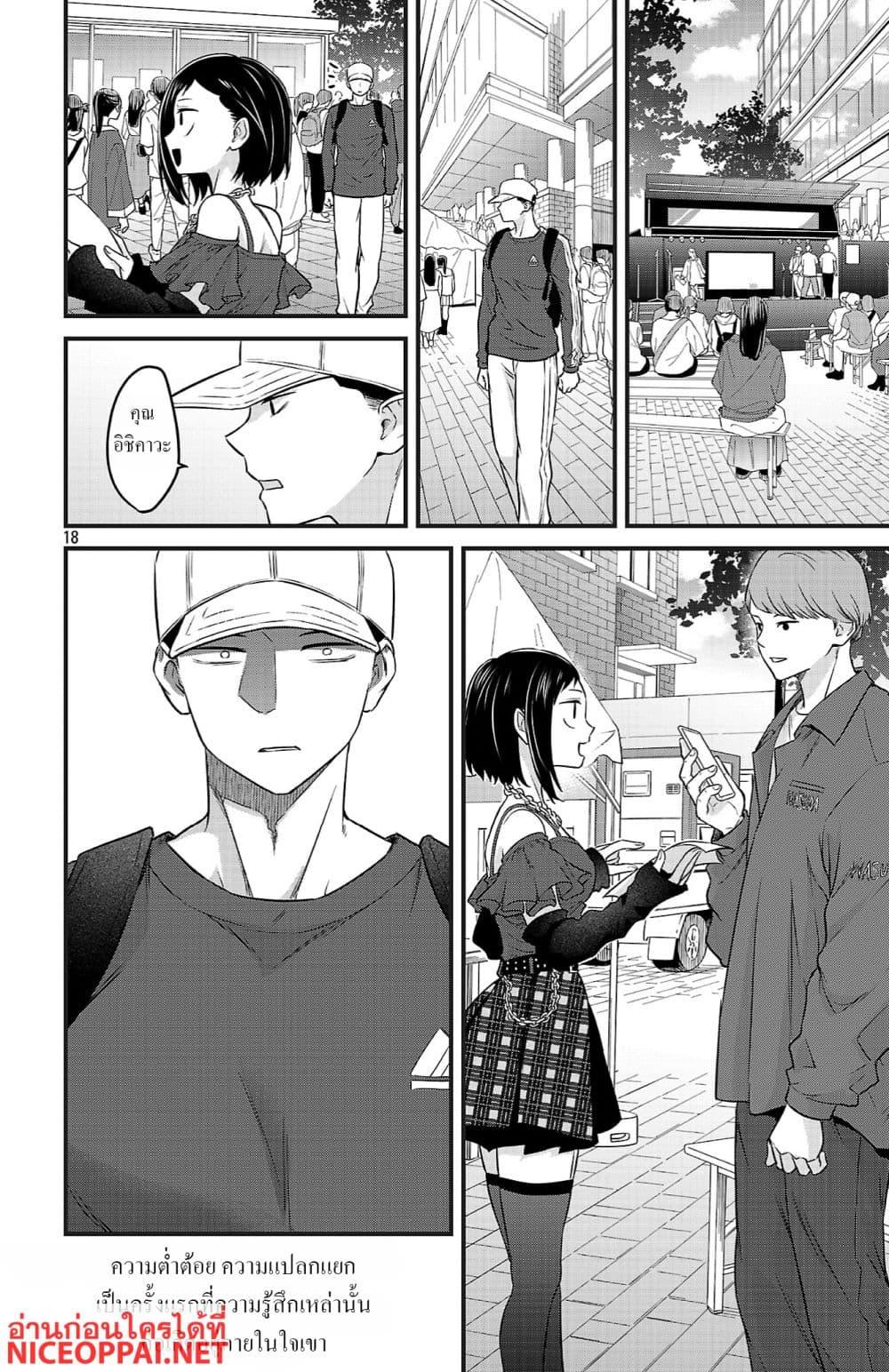 Manga-lc-com อ่านมังงะ อ่านการ์ตูน ออนไลน์ ฟรี Boku no Kokoro no Yabai Yatsu Love Comedy ga Hajimaranai ตอนที่ 1 2 3 4 5 6 7 8 9 10 11 12 13 14 ฟรี ไม่มีโฆษณา Manga-lc - อ่าน มังงะ อ่าน การ์ตูน ออนไลน์ อ่านมังงะ ฟรี