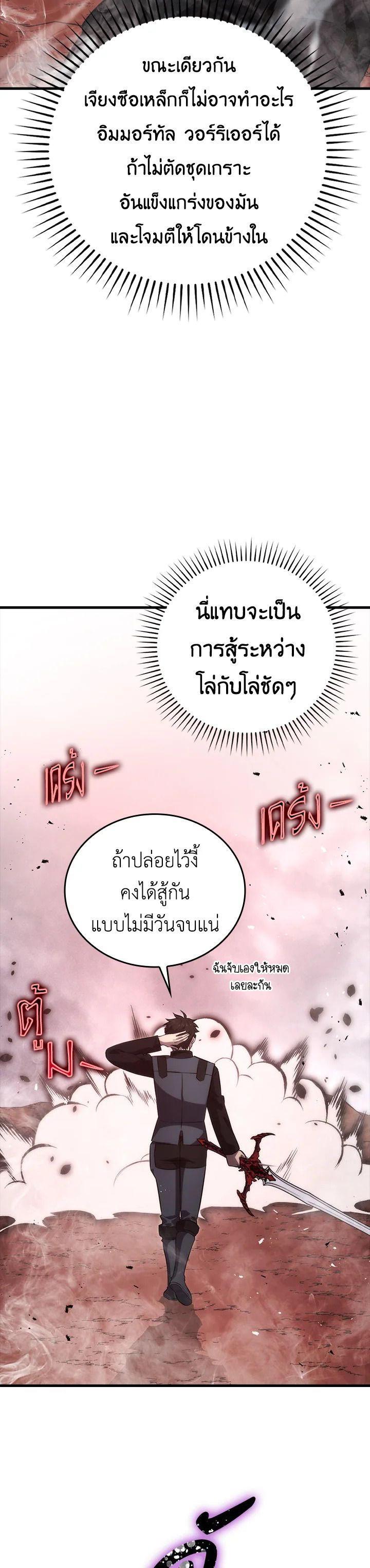 Manga-lc-com อ่านมังงะ อ่านการ์ตูน ออนไลน์ ฟรี The Demon King Levels Up ตอนที่ 1 2 3 4 5 6 7 8 9 10 11 12 13 14 ฟรี ไม่มีโฆษณา Manga-lc - อ่าน มังงะ อ่าน การ์ตูน ออนไลน์ อ่านมังงะ ฟรี