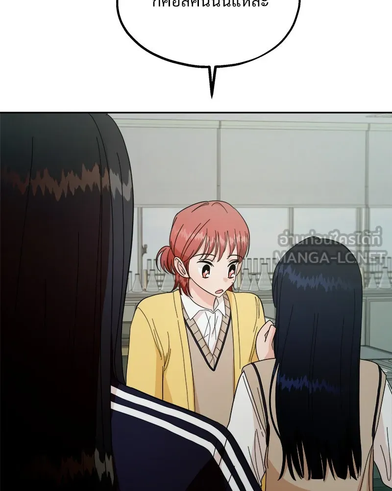 Pyramid Game เกมพีระมิด ตอนที่ 31 รูปที่ 96