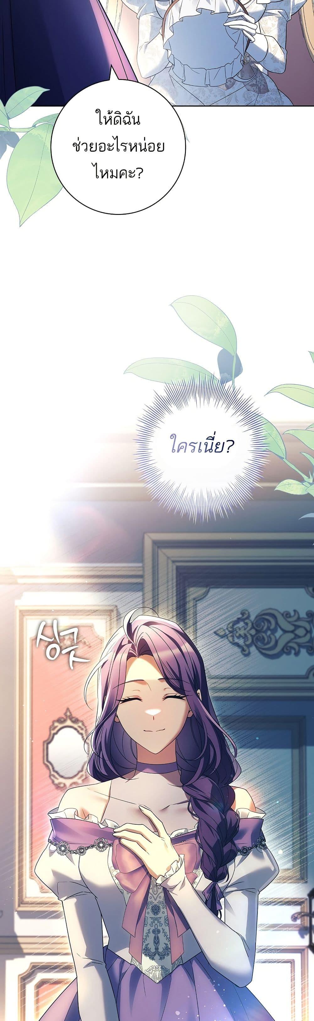 Manga-lc-com อ่านมังงะ อ่านการ์ตูน ออนไลน์ ฟรี Honey, Why Can’t We Get a Divorce ตอนที่ 1 2 3 4 5 6 7 8 9 10 11 12 13 14 ฟรี ไม่มีโฆษณา Manga-lc - อ่าน มังงะ อ่าน การ์ตูน ออนไลน์ อ่านมังงะ ฟรี