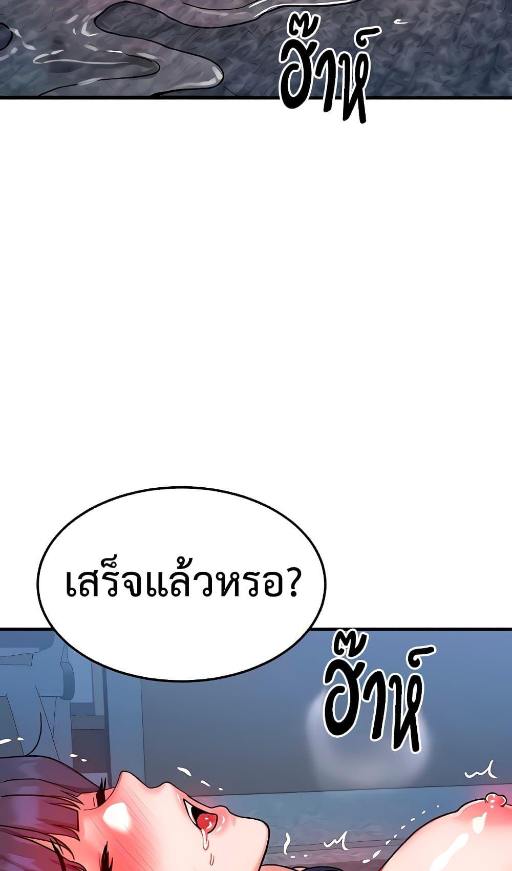 Doujin-Lc- อ่าน โดจิน มังฮวา เกาหลี ญี่ปุ่น จีน แปลไทย My Body Got Switched ตอนที่ 1 2 3 4 5 6 7 8 9 10 11 12 13 14 ฟรี ไม่มีโฆษณา อ่าน โดจิน Manhwa เกาหลี ญี่ปุ่น จีน เรามีครบ คัดมาให้เน้นๆ โดจิน 18+ รับประกันความฟินโดย  Doujin Lc