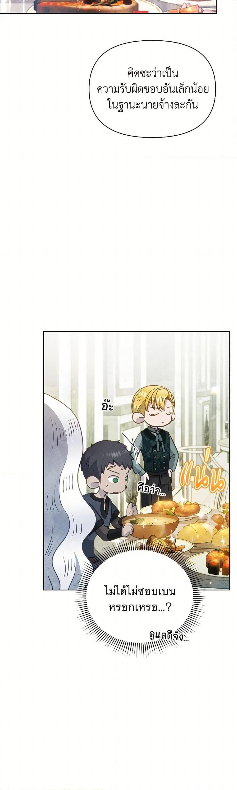 Manga-lc-com อ่านมังงะ อ่านการ์ตูน ออนไลน์ ฟรี The Princess Is Going on Strike ตอนที่ 1 2 3 4 5 6 7 8 9 10 11 12 13 14 ฟรี ไม่มีโฆษณา Manga-lc - อ่าน มังงะ อ่าน การ์ตูน ออนไลน์ อ่านมังงะ ฟรี