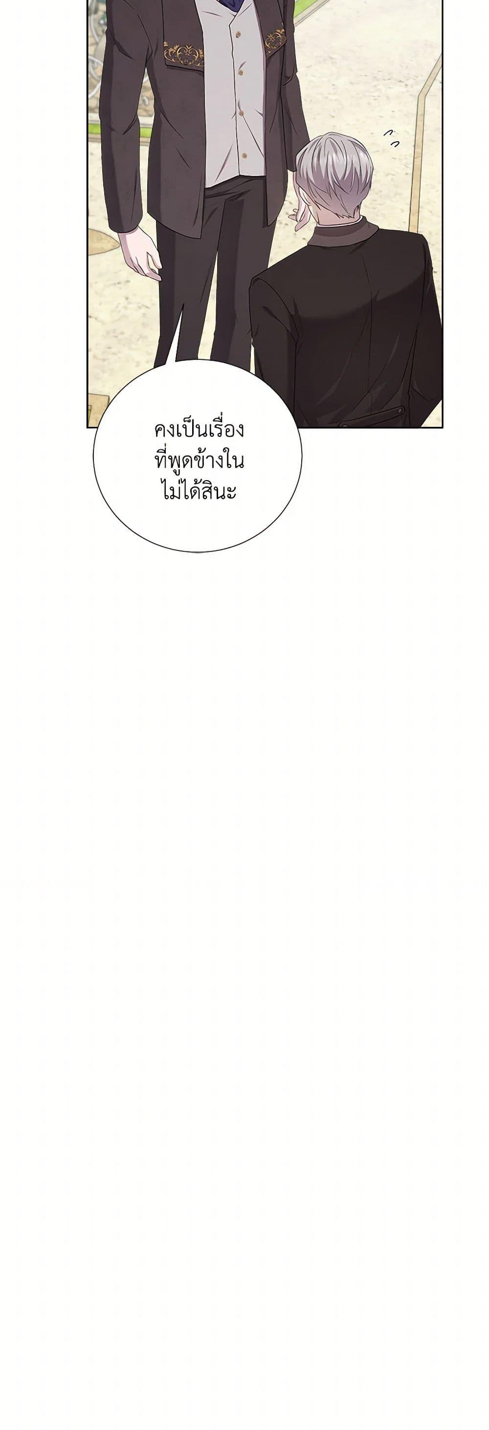 Manga-lc-com อ่านมังงะ อ่านการ์ตูน ออนไลน์ ฟรี To My Beloved Foe ตอนที่ 1 2 3 4 5 6 7 8 9 10 11 12 13 14 ฟรี ไม่มีโฆษณา Manga-lc - อ่าน มังงะ อ่าน การ์ตูน ออนไลน์ อ่านมังงะ ฟรี