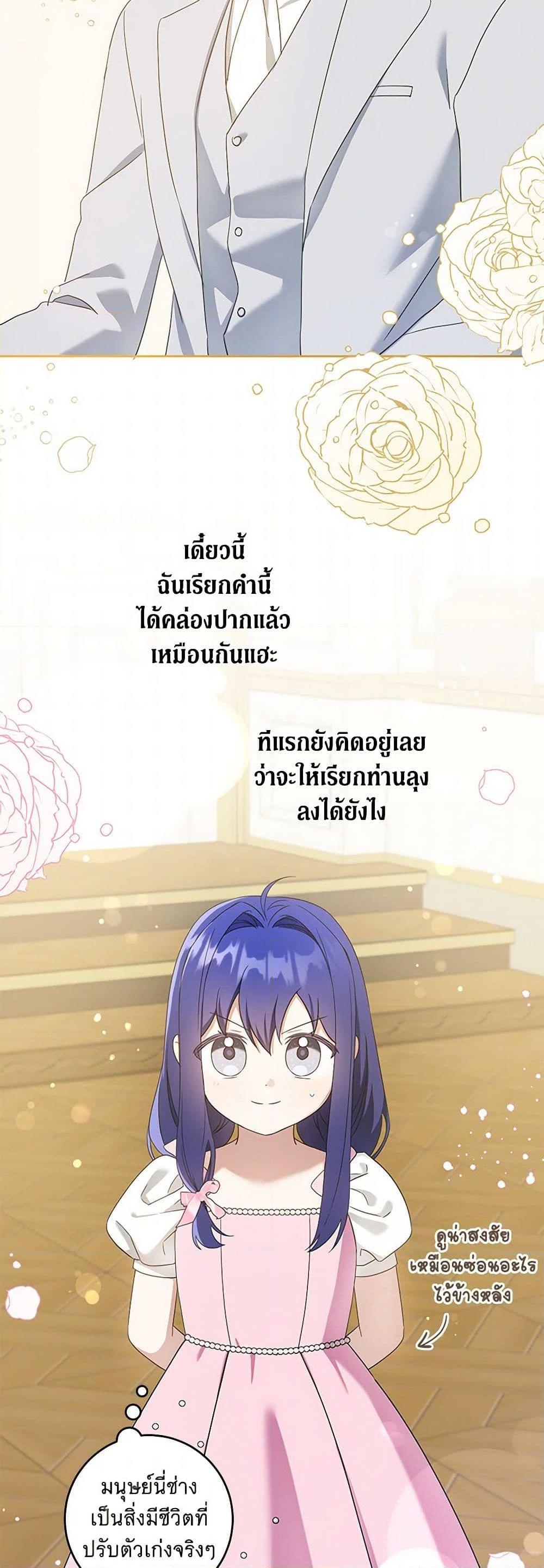 Manga-lc-com อ่านมังงะ อ่านการ์ตูน ออนไลน์ ฟรี Please Give Me the Pacifier ตอนที่ 1 2 3 4 5 6 7 8 9 10 11 12 13 14 ฟรี ไม่มีโฆษณา Manga-lc - อ่าน มังงะ อ่าน การ์ตูน ออนไลน์ อ่านมังงะ ฟรี