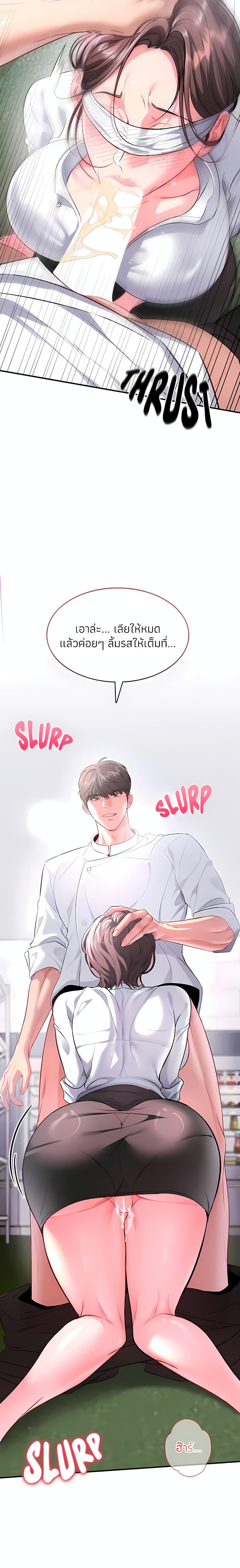 Doujin-Lc- อ่าน โดจิน มังฮวา เกาหลี ญี่ปุ่น จีน แปลไทย Sexy Dessert ตอนที่ 1 2 3 4 5 6 7 8 9 10 11 12 13 14 ฟรี ไม่มีโฆษณา อ่าน โดจิน Manhwa เกาหลี ญี่ปุ่น จีน เรามีครบ คัดมาให้เน้นๆ โดจิน 18+ รับประกันความฟินโดย  Doujin Lc