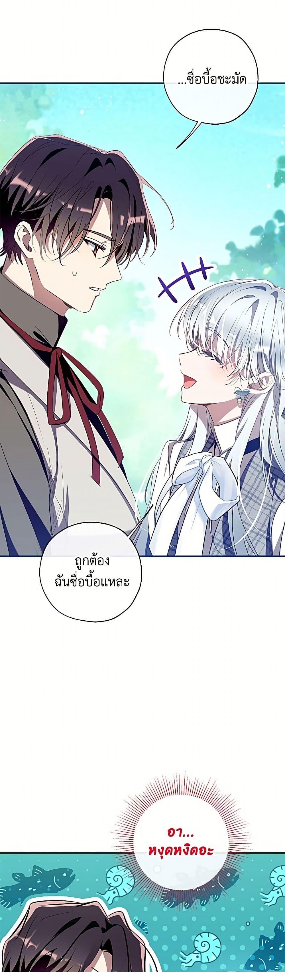 Manga-lc-com อ่านมังงะ อ่านการ์ตูน ออนไลน์ ฟรี Can We Become a Family ตอนที่ 1 2 3 4 5 6 7 8 9 10 11 12 13 14 ฟรี ไม่มีโฆษณา Manga-lc - อ่าน มังงะ อ่าน การ์ตูน ออนไลน์ อ่านมังงะ ฟรี
