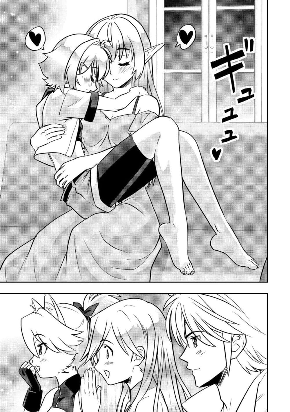 Manga-lc-com อ่านมังงะ อ่านการ์ตูน ออนไลน์ ฟรี Ikusei Jouzu na Boukensha, Youjo wo Hiroi, Second Life wo Ik ตอนที่ 1 2 3 4 5 6 7 8 9 10 11 12 13 14 ฟรี ไม่มีโฆษณา Manga-lc - อ่าน มังงะ อ่าน การ์ตูน ออนไลน์ อ่านมังงะ ฟรี