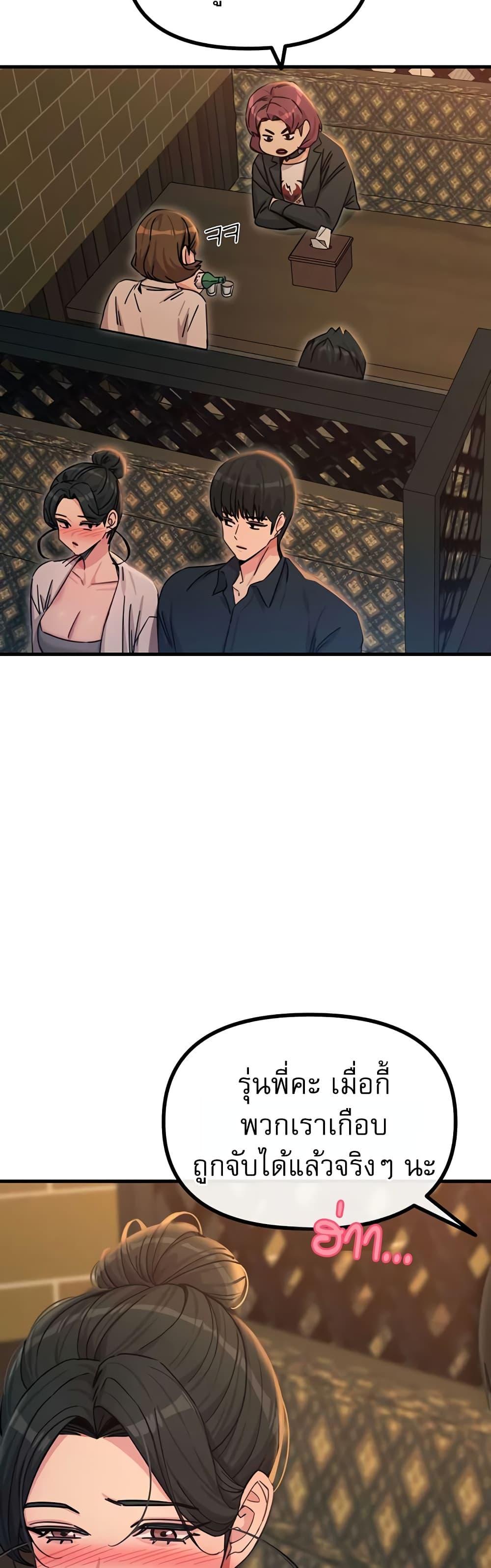 Doujin-Lc- อ่าน โดจิน มังฮวา เกาหลี ญี่ปุ่น จีน แปลไทย You Won’t Get ตอนที่ 1 2 3 4 5 6 7 8 9 10 11 12 13 14 ฟรี ไม่มีโฆษณา อ่าน โดจิน Manhwa เกาหลี ญี่ปุ่น จีน เรามีครบ คัดมาให้เน้นๆ โดจิน 18+ รับประกันความฟินโดย  Doujin Lc