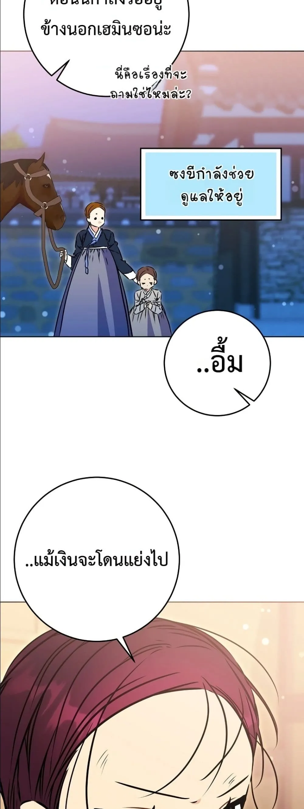 Manga-lc-com อ่านมังงะ อ่านการ์ตูน ออนไลน์ ฟรี The Princess’s Guide to a Perfect Life ตอนที่ 1 2 3 4 5 6 7 8 9 10 11 12 13 14 ฟรี ไม่มีโฆษณา Manga-lc - อ่าน มังงะ อ่าน การ์ตูน ออนไลน์ อ่านมังงะ ฟรี