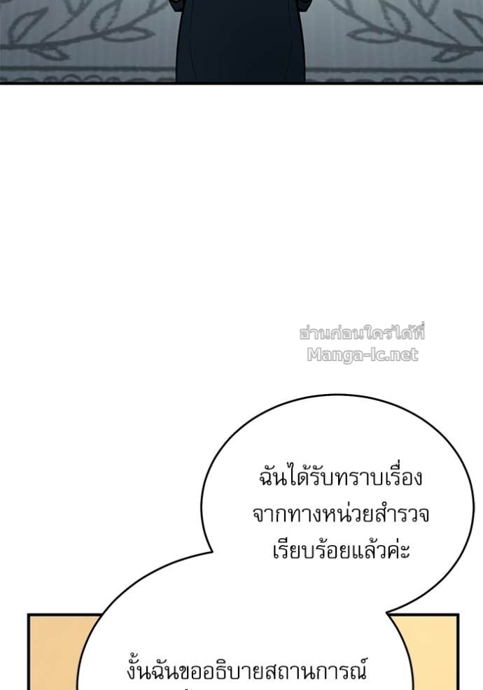 Doujin-Lc- อ่าน โดจิน มังฮวา เกาหลี ญี่ปุ่น จีน แปลไทย ศาสตราจารย์จำเป็นแห่งอะคาเดมี ตอนที่ 1 2 3 4 5 6 7 8 9 10 11 12 13 14 ฟรี ไม่มีโฆษณา อ่าน โดจิน Manhwa เกาหลี ญี่ปุ่น จีน เรามีครบ คัดมาให้เน้นๆ โดจิน 18+ รับประกันความฟินโดย Doujin Lc