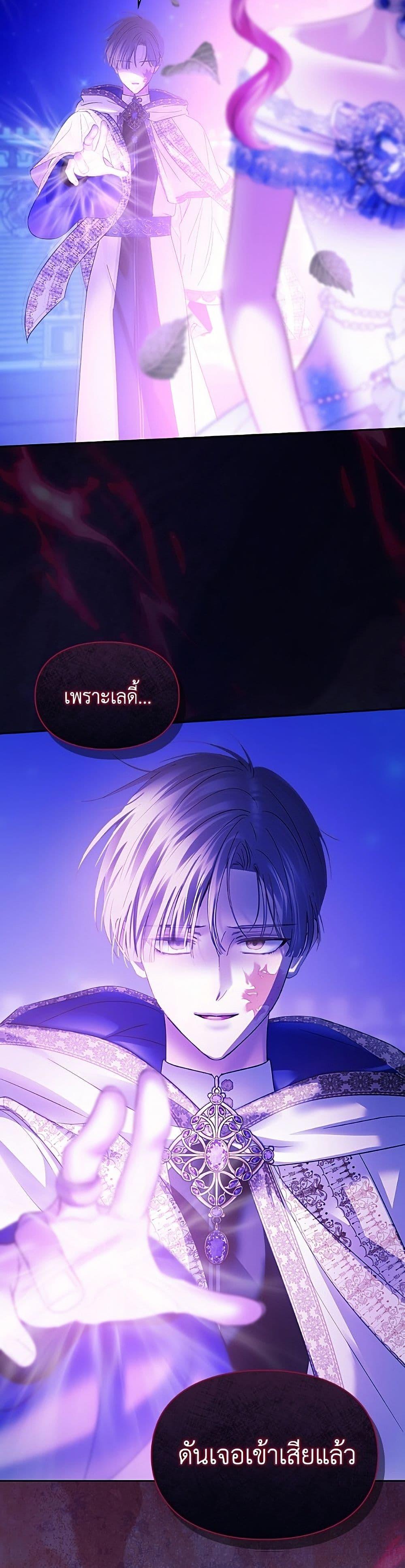 Manga-lc-com อ่านมังงะ อ่านการ์ตูน ออนไลน์ ฟรี Baby Prisoner of the Winter Castle ตอนที่ 1 2 3 4 5 6 7 8 9 10 11 12 13 14 ฟรี ไม่มีโฆษณา Manga-lc - อ่าน มังงะ อ่าน การ์ตูน ออนไลน์ อ่านมังงะ ฟรี