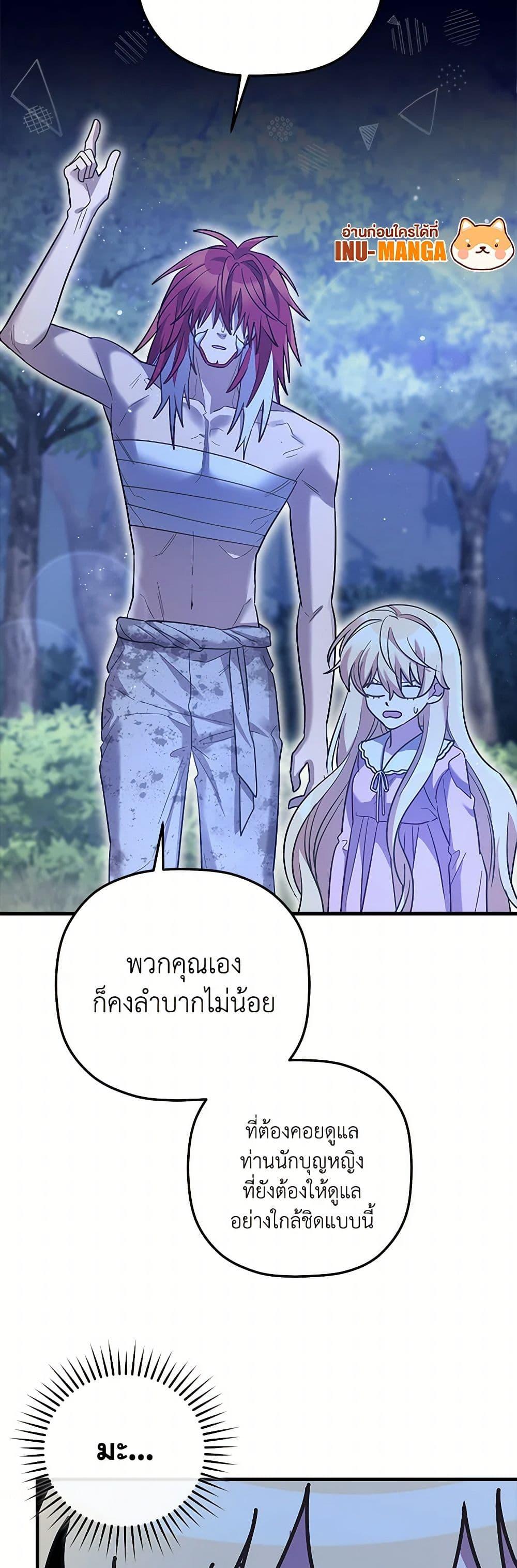 Manga-lc-com อ่านมังงะ อ่านการ์ตูน ออนไลน์ ฟรี The Baby Saint Wants to Destroy the World! ตอนที่ 1 2 3 4 5 6 7 8 9 10 11 12 13 14 ฟรี ไม่มีโฆษณา Manga-lc - อ่าน มังงะ อ่าน การ์ตูน ออนไลน์ อ่านมังงะ ฟรี