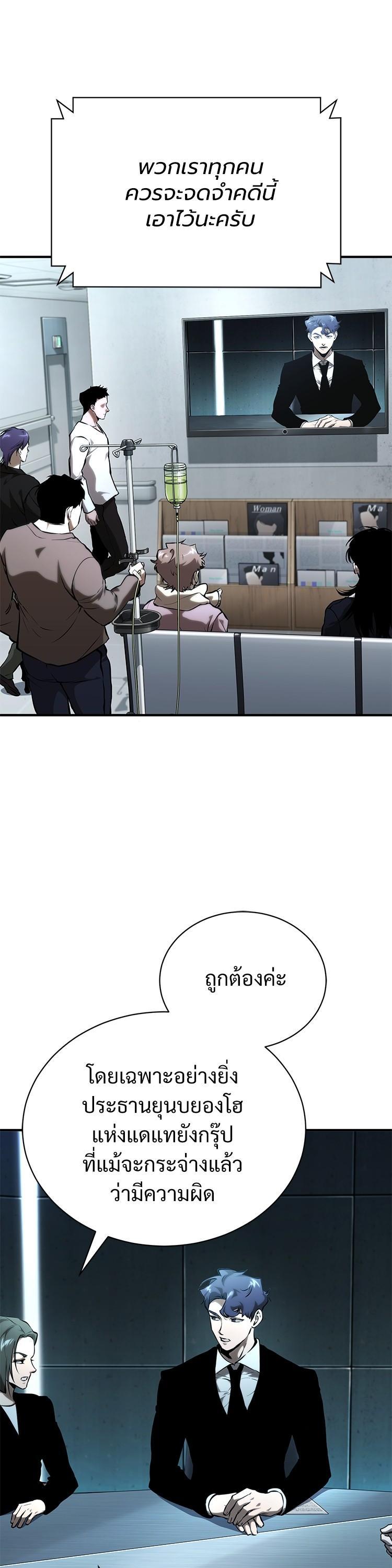 Manga-lc-com อ่านมังงะ อ่านการ์ตูน ออนไลน์ ฟรี Devil Returns To School Days ตอนที่ 1 2 3 4 5 6 7 8 9 10 11 12 13 14 ฟรี ไม่มีโฆษณา Manga-lc - อ่าน มังงะ อ่าน การ์ตูน ออนไลน์ อ่านมังงะ ฟรี