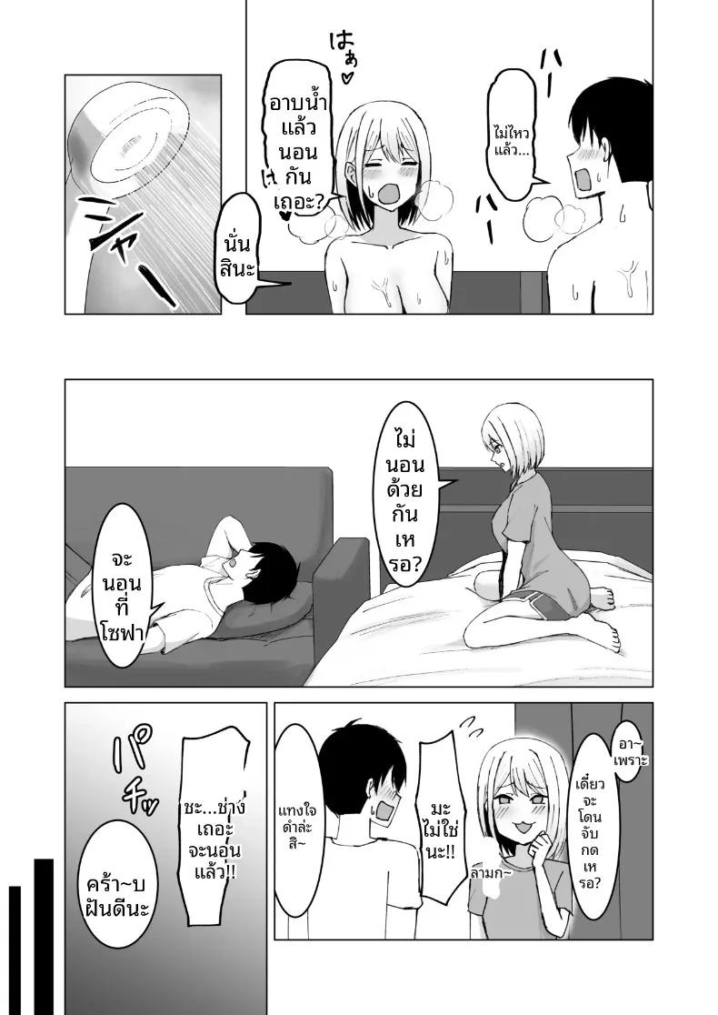 Doujin-Lc- อ่าน โดจิน มังฮวา เกาหลี ญี่ปุ่น จีน แปลไทย สุดท้ายฉันก็ได้อยู่ร่วมห้องกับเพื่อนร่วมชั้นผู้หญิง (Satsuki Usa) ตอนที่ 1 2 3 4 5 6 7 8 9 10 11 12 13 14 ฟรี ไม่มีโฆษณา อ่าน โดจิน Manhwa เกาหลี ญี่ปุ่น จีน เรามีครบ คัดมาให้เน้นๆ โดจิน 18+ รับประกันความฟินโดย  Doujin Lc