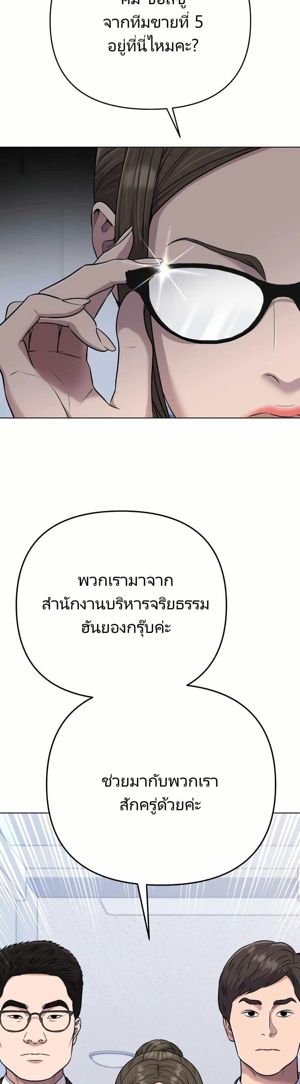 Manga-lc-com อ่านมังงะ อ่านการ์ตูน ออนไลน์ ฟรี New Employee Kim Chul-Soo ตอนที่ 1 2 3 4 5 6 7 8 9 10 11 12 13 14 ฟรี ไม่มีโฆษณา Manga-lc - อ่าน มังงะ อ่าน การ์ตูน ออนไลน์ อ่านมังงะ ฟรี