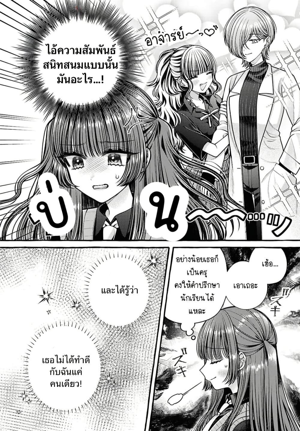 Manga-lc-com อ่านมังงะ อ่านการ์ตูน ออนไลน์ ฟรี Sabori nara Hokenshitsu de Douzo ตอนที่ 1 2 3 4 5 6 7 8 9 10 11 12 13 14 ฟรี ไม่มีโฆษณา Manga-lc - อ่าน มังงะ อ่าน การ์ตูน ออนไลน์ อ่านมังงะ ฟรี