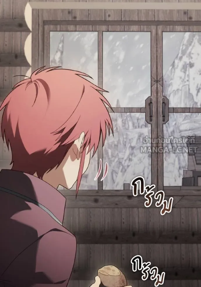 ราชินีจอมมาร ตอนที่ 21 รูปที่ 97