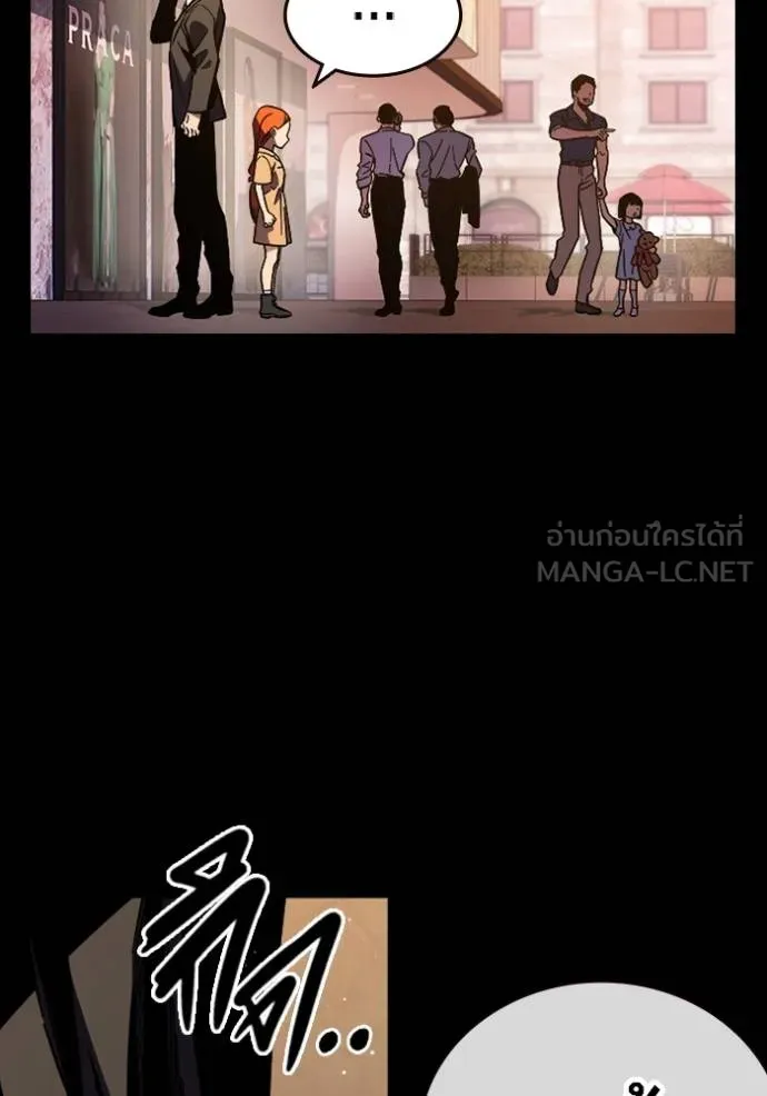 มหาสงครามคนแกร่ง ตอนที่ 9 รูปที่ 9