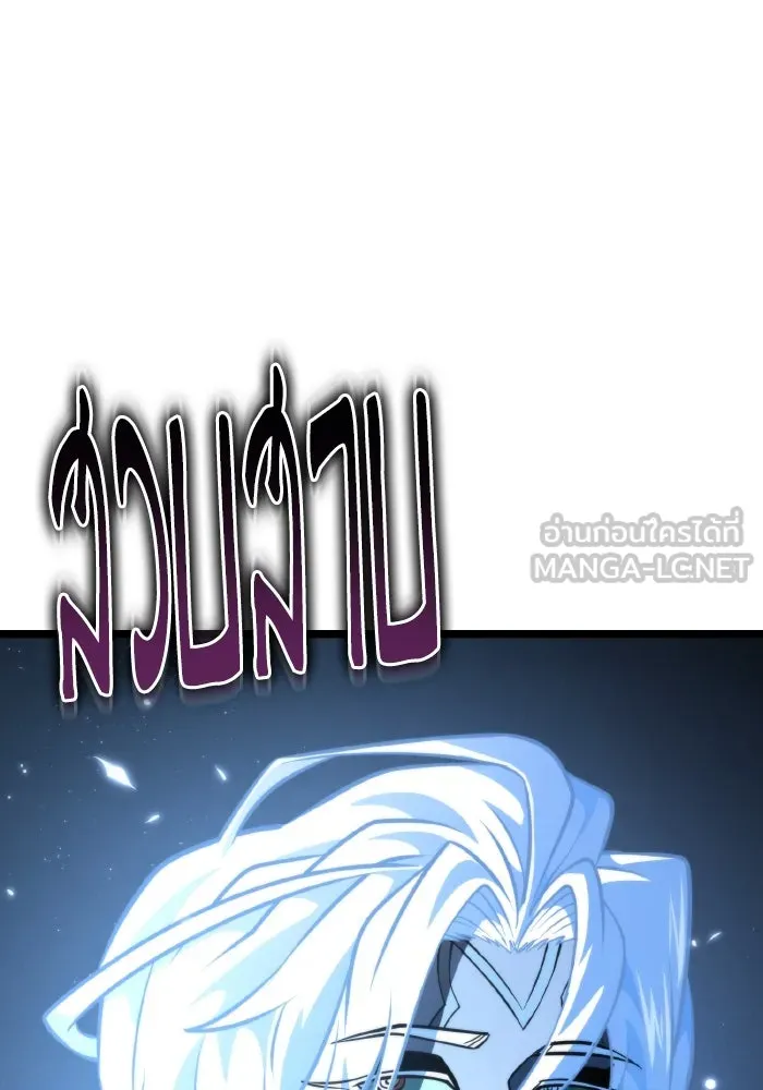 การแข่งขันของผู้เกิดใหม่ ตอนที่ 72 รูปที่ 51