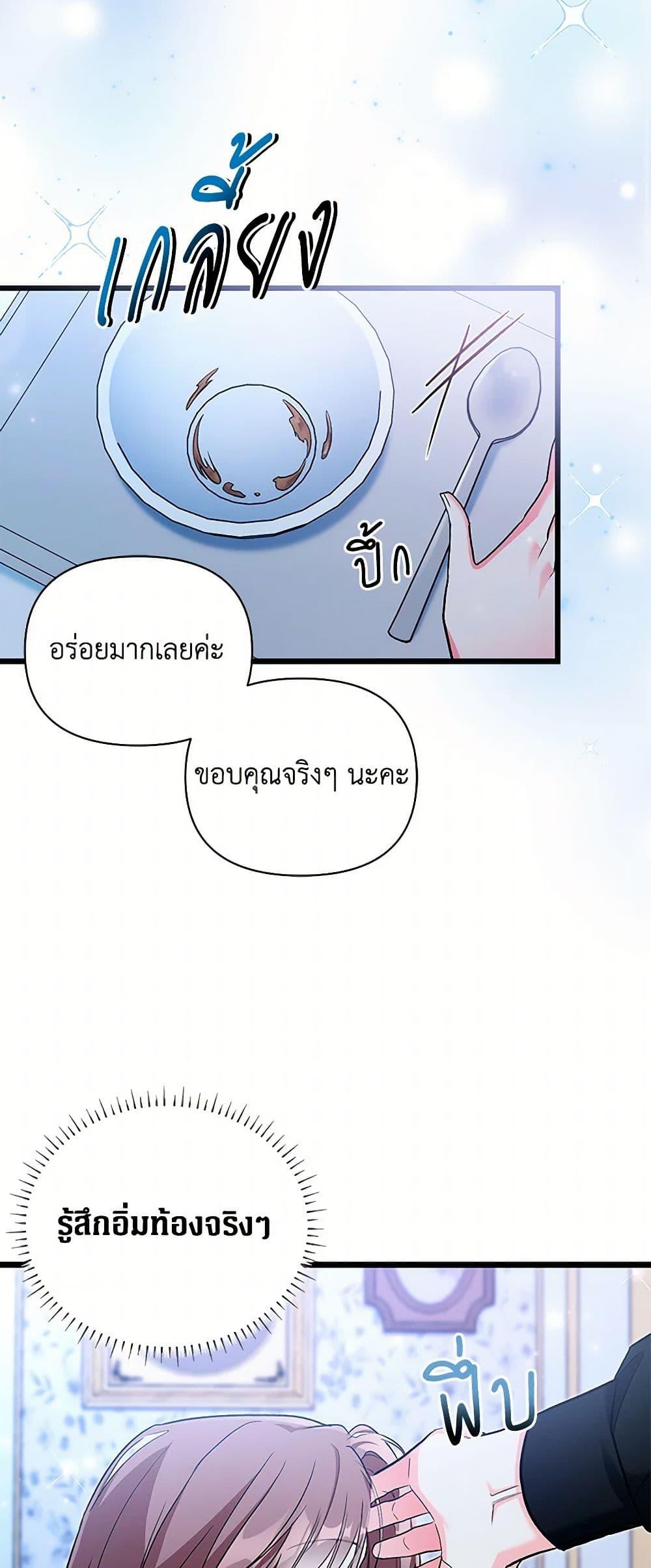 Manga-lc-com อ่านมังงะ อ่านการ์ตูน ออนไลน์ ฟรี Obsessed With Hazel the Sweet Witch ตอนที่ 1 2 3 4 5 6 7 8 9 10 11 12 13 14 ฟรี ไม่มีโฆษณา Manga-lc - อ่าน มังงะ อ่าน การ์ตูน ออนไลน์ อ่านมังงะ ฟรี