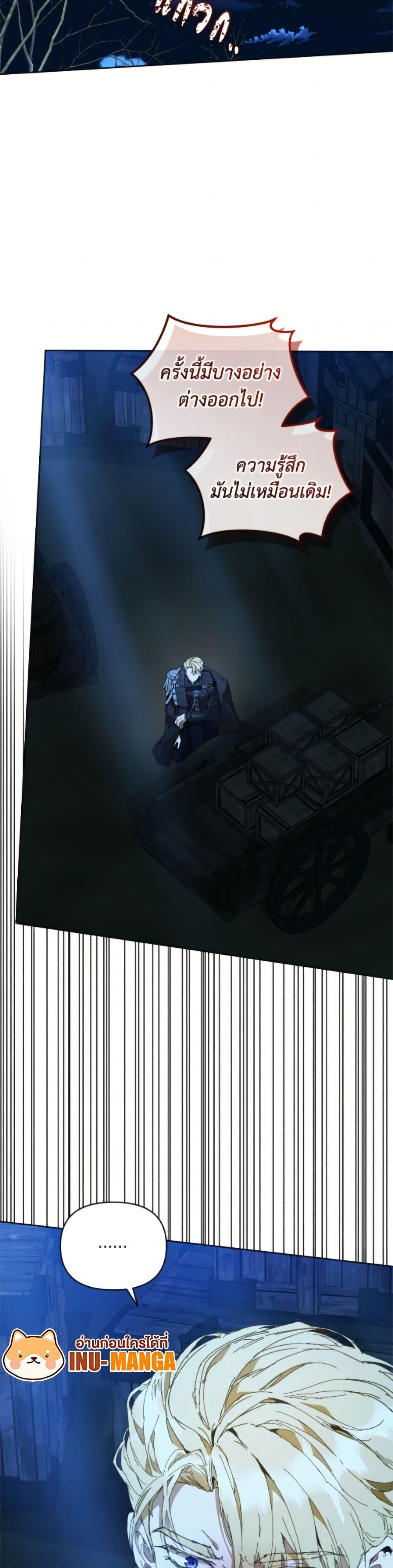 Manga-lc-com อ่านมังงะ อ่านการ์ตูน ออนไลน์ ฟรี I’m the Villainous Male Lead’s Terminally-Ill Aunt ตอนที่ 1 2 3 4 5 6 7 8 9 10 11 12 13 14 ฟรี ไม่มีโฆษณา Manga-lc - อ่าน มังงะ อ่าน การ์ตูน ออนไลน์ อ่านมังงะ ฟรี