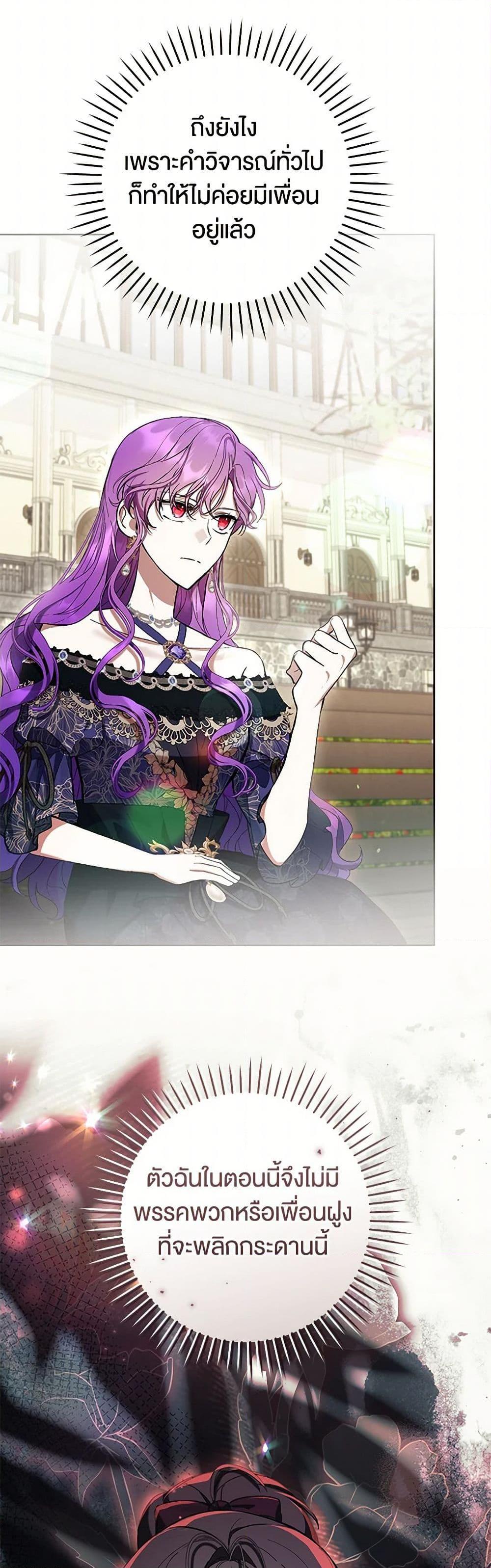 Manga-lc-com อ่านมังงะ อ่านการ์ตูน ออนไลน์ ฟรี What’s Wrong With Being the Villainess ตอนที่ 1 2 3 4 5 6 7 8 9 10 11 12 13 14 ฟรี ไม่มีโฆษณา Manga-lc - อ่าน มังงะ อ่าน การ์ตูน ออนไลน์ อ่านมังงะ ฟรี