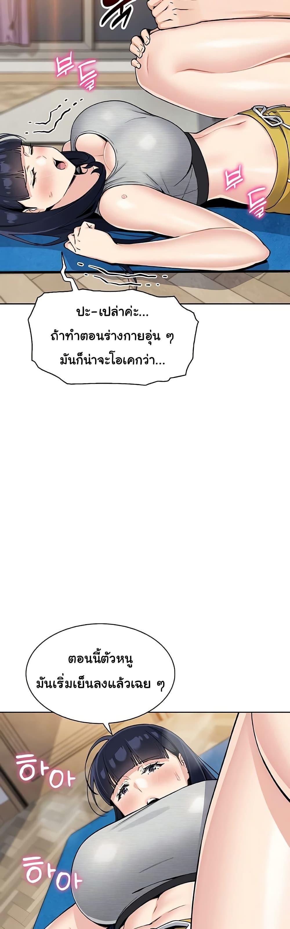 Doujin-Lc- อ่าน โดจิน มังฮวา เกาหลี ญี่ปุ่น จีน แปลไทย My Daughter ตอนที่ 1 2 3 4 5 6 7 8 9 10 11 12 13 14 ฟรี ไม่มีโฆษณา อ่าน โดจิน Manhwa เกาหลี ญี่ปุ่น จีน เรามีครบ คัดมาให้เน้นๆ โดจิน 18+ รับประกันความฟินโดย  Doujin Lc