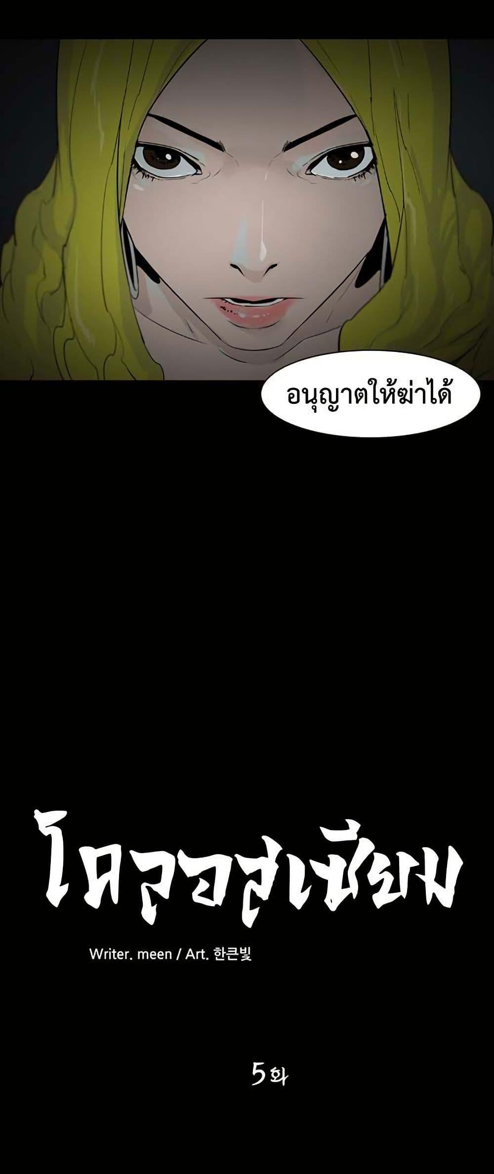 Manga-lc-com อ่านมังงะ อ่านการ์ตูน ออนไลน์ ฟรี Colosseum ตอนที่ 1 2 3 4 5 6 7 8 9 10 11 12 13 14 ฟรี ไม่มีโฆษณา Manga-lc - อ่าน มังงะ อ่าน การ์ตูน ออนไลน์ อ่านมังงะ ฟรี