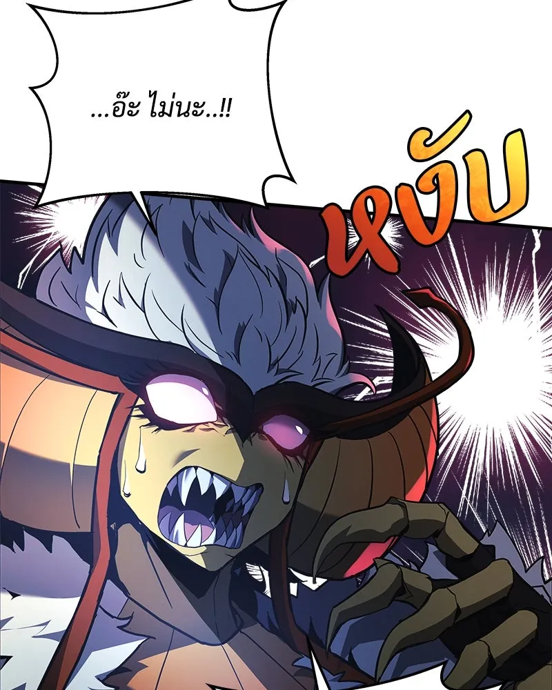 สัปดาห์นี้งดอัปตอนใหม่ ตอนที่ 17 รูปที่ 32