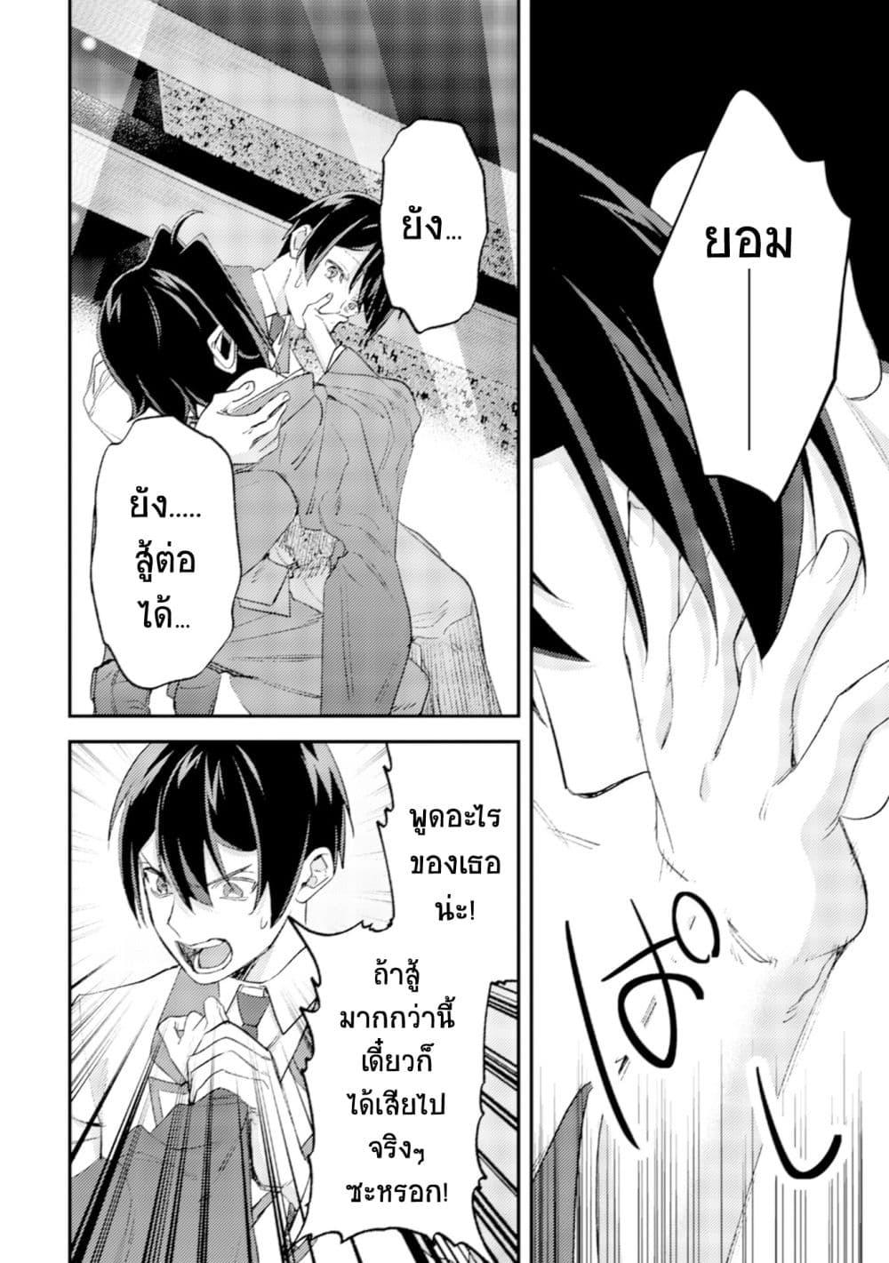 Manga-lc-com อ่านมังงะ อ่านการ์ตูน ออนไลน์ ฟรี Mob Kousei No Ore Demo Boukensha Ni Nareba Ria Takashi Ni Naremasu Ka ตอนที่ 1 2 3 4 5 6 7 8 9 10 11 12 13 14 ฟรี ไม่มีโฆษณา Manga-lc - อ่าน มังงะ อ่าน การ์ตูน ออนไลน์ อ่านมังงะ ฟรี