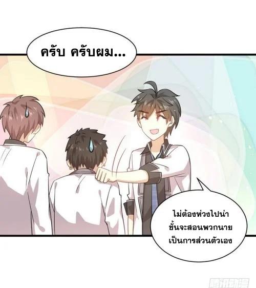 Manga-lc-com อ่านมังงะ อ่านการ์ตูน ออนไลน์ ฟรี Immortal Swordsman in the Reverse World ตอนที่ 1 2 3 4 5 6 7 8 9 10 11 12 13 14 ฟรี ไม่มีโฆษณา Manga-lc - อ่าน มังงะ อ่าน การ์ตูน ออนไลน์ อ่านมังงะ ฟรี