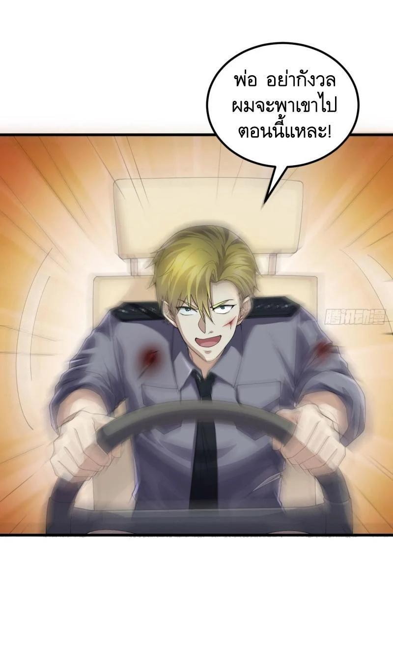 Manga-lc-com อ่านมังงะ อ่านการ์ตูน ออนไลน์ ฟรี The First Order ตอนที่ 1 2 3 4 5 6 7 8 9 10 11 12 13 14 ฟรี ไม่มีโฆษณา Manga-lc - อ่าน มังงะ อ่าน การ์ตูน ออนไลน์ อ่านมังงะ ฟรี