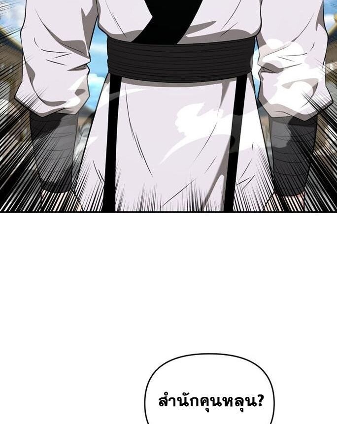 Manga-lc-com อ่านมังงะ อ่านการ์ตูน ออนไลน์ ฟรี The World’s Best Kunlun Tavern ตอนที่ 1 2 3 4 5 6 7 8 9 10 11 12 13 14 ฟรี ไม่มีโฆษณา Manga-lc - อ่าน มังงะ อ่าน การ์ตูน ออนไลน์ อ่านมังงะ ฟรี