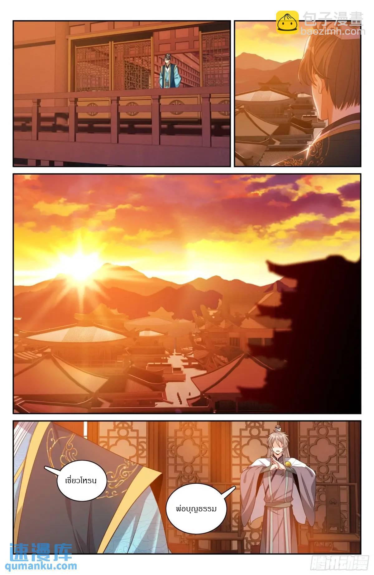 Manga-lc-com อ่านมังงะ อ่านการ์ตูน ออนไลน์ ฟรี Nightwatcher ตอนที่ 1 2 3 4 5 6 7 8 9 10 11 12 13 14 ฟรี ไม่มีโฆษณา Manga-lc - อ่าน มังงะ อ่าน การ์ตูน ออนไลน์ อ่านมังงะ ฟรี