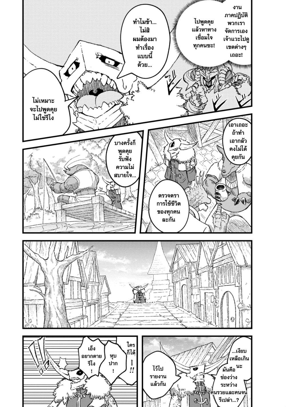 Manga-lc-com อ่านมังงะ อ่านการ์ตูน ออนไลน์ ฟรี Yuusha ni Haiboku shita Maou-sama wa Kaerizaku Tame ni Mamono Guild wo Tsukuru Koto ni Shimashita ตอนที่ 1 2 3 4 5 6 7 8 9 10 11 12 13 14 ฟรี ไม่มีโฆษณา Manga-lc - อ่าน มังงะ อ่าน การ์ตูน ออนไลน์ อ่านมังงะ ฟรี