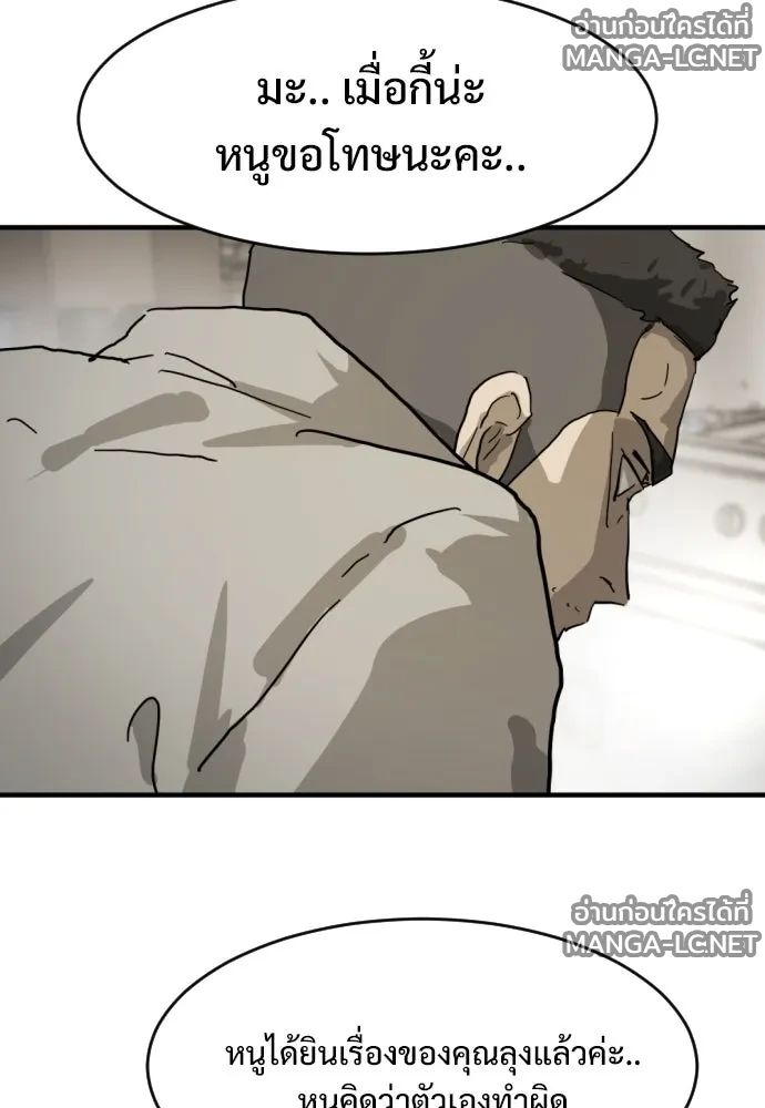 Manga-lc-com อ่านมังงะ อ่านการ์ตูน ออนไลน์ ฟรี วันดีคืนดี โซลก็ ตอนที่ 1 2 3 4 5 6 7 8 9 10 11 12 13 14 ฟรี ไม่มีโฆษณา Manga-lc - อ่าน มังงะ อ่าน การ์ตูน ออนไลน์ อ่านมังงะ ฟรี