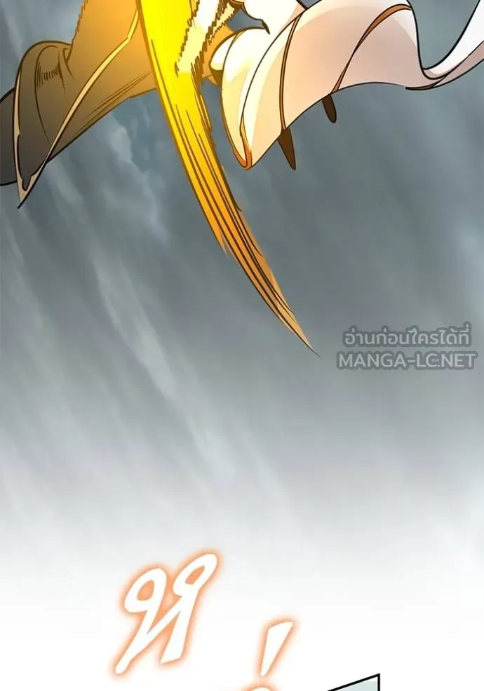 Return to Player ตอนที่ 183 รูปที่ 130