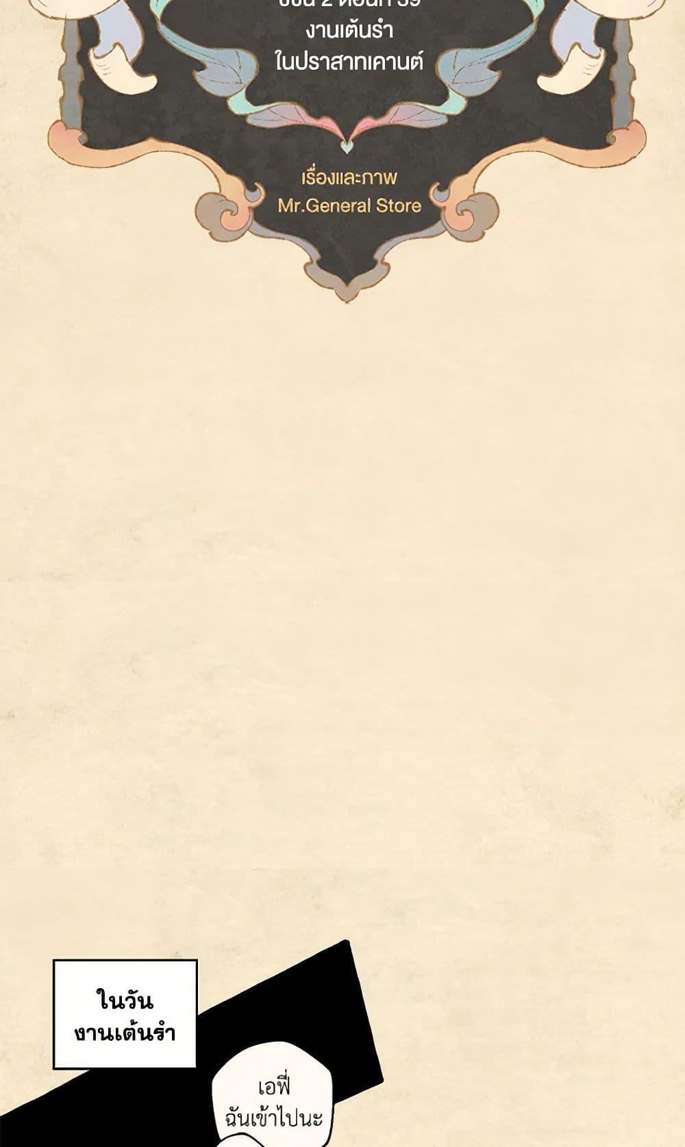 Manga-lc-com อ่านมังงะ อ่านการ์ตูน ออนไลน์ ฟรี Wait Where the Shooting Star Falls ตอนที่ 1 2 3 4 5 6 7 8 9 10 11 12 13 14 ฟรี ไม่มีโฆษณา Manga-lc - อ่าน มังงะ อ่าน การ์ตูน ออนไลน์ อ่านมังงะ ฟรี