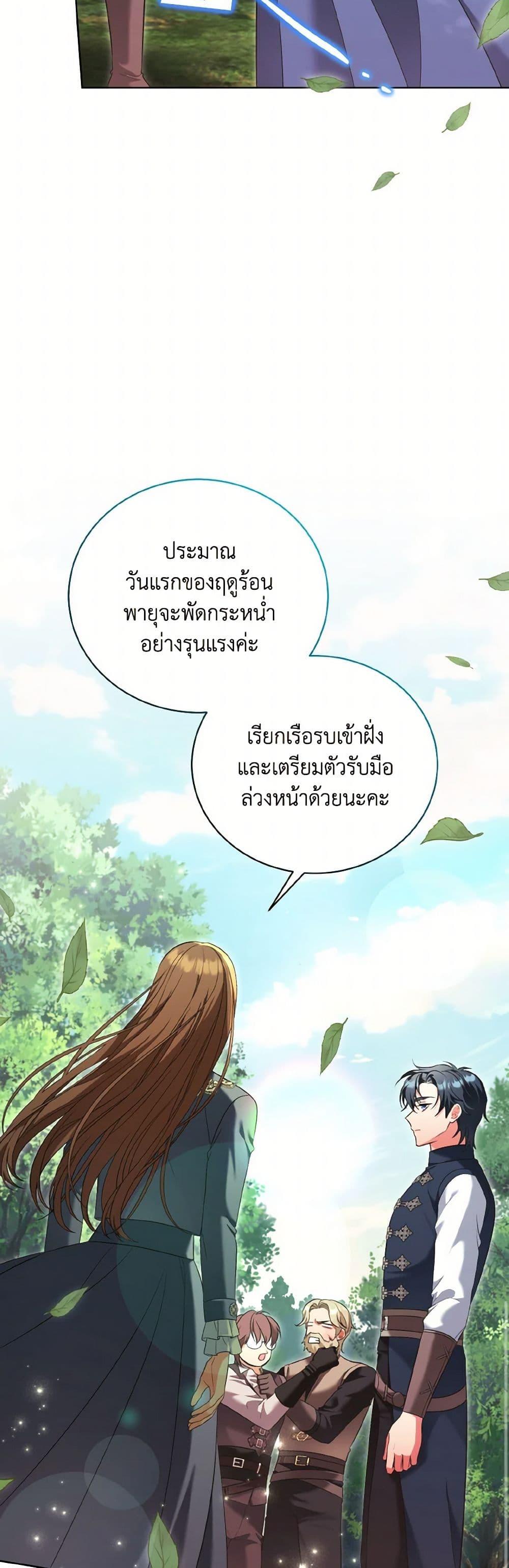 Manga-lc-com อ่านมังงะ อ่านการ์ตูน ออนไลน์ ฟรี The Wicked Ladies in Waiting ตอนที่ 1 2 3 4 5 6 7 8 9 10 11 12 13 14 ฟรี ไม่มีโฆษณา Manga-lc - อ่าน มังงะ อ่าน การ์ตูน ออนไลน์ อ่านมังงะ ฟรี