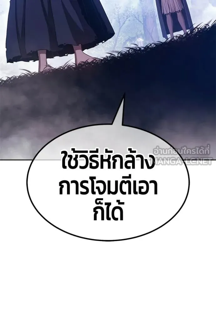 +99 ท่อนไม้ ตอนที่ 187 รูปที่ 317