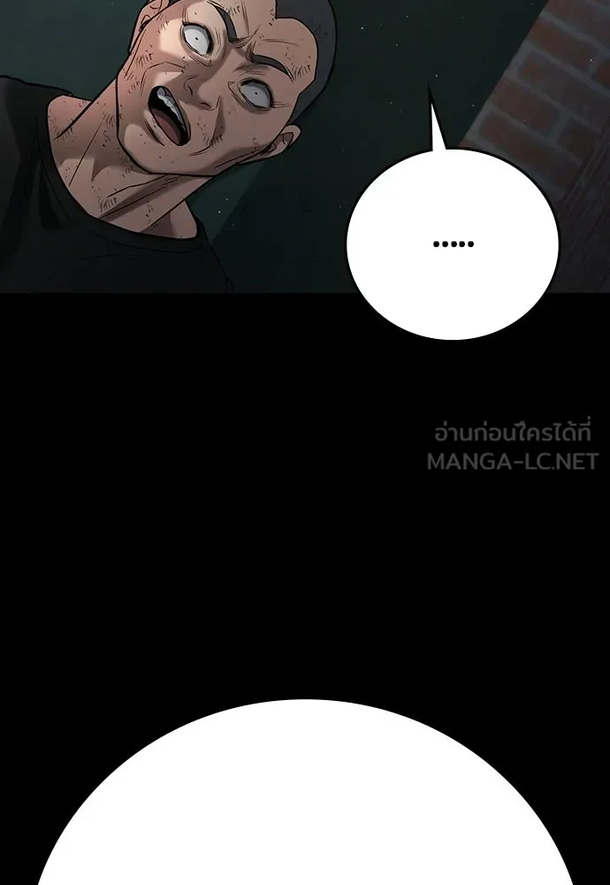 คูเซรา ตอนที่ 74 รูปที่ 21