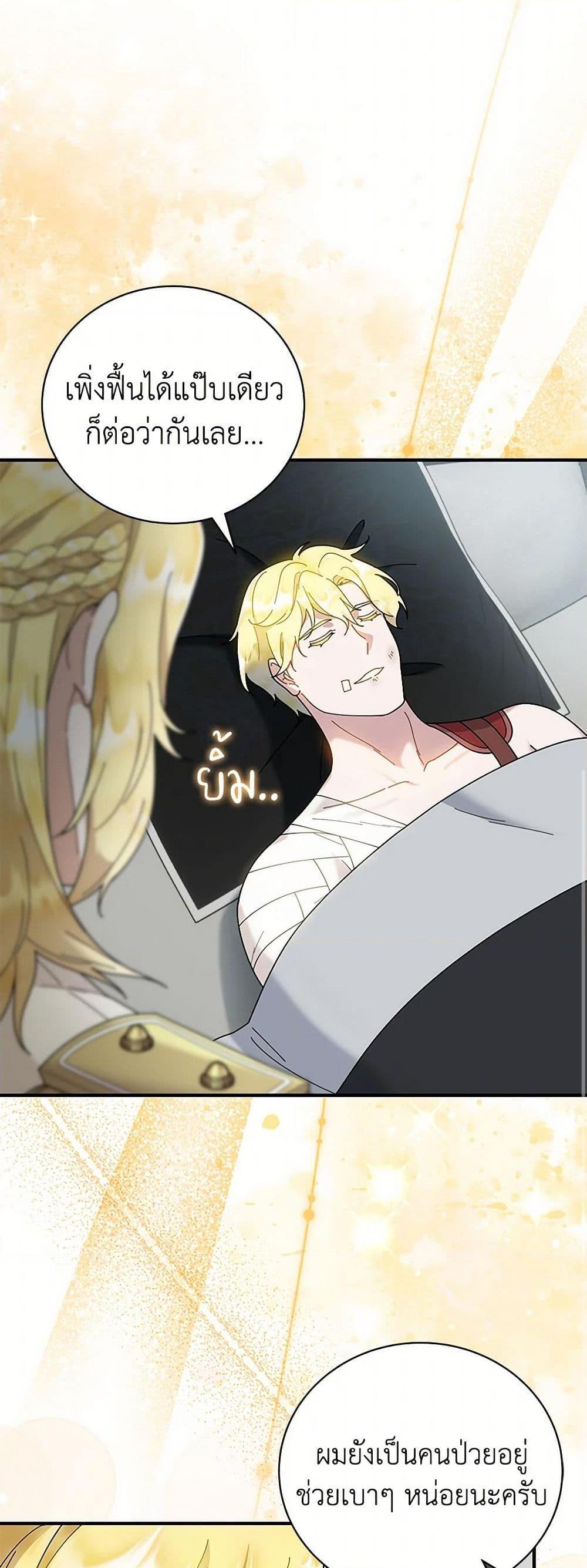 Manga-lc-com อ่านมังงะ อ่านการ์ตูน ออนไลน์ ฟรี Golden Light Gratia, The Child Loved By God ตอนที่ 1 2 3 4 5 6 7 8 9 10 11 12 13 14 ฟรี ไม่มีโฆษณา Manga-lc - อ่าน มังงะ อ่าน การ์ตูน ออนไลน์ อ่านมังงะ ฟรี