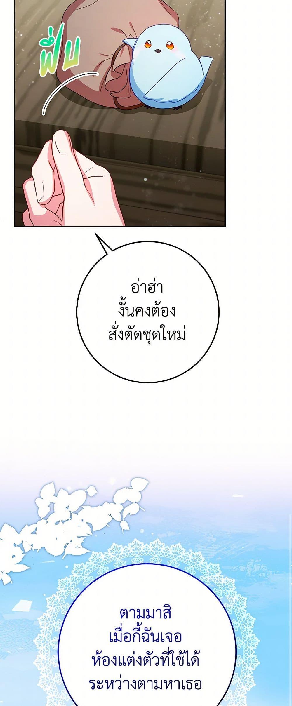 Manga-lc-com อ่านมังงะ อ่านการ์ตูน ออนไลน์ ฟรี Lady Blue Bird of the White Lion Family ตอนที่ 1 2 3 4 5 6 7 8 9 10 11 12 13 14 ฟรี ไม่มีโฆษณา Manga-lc - อ่าน มังงะ อ่าน การ์ตูน ออนไลน์ อ่านมังงะ ฟรี