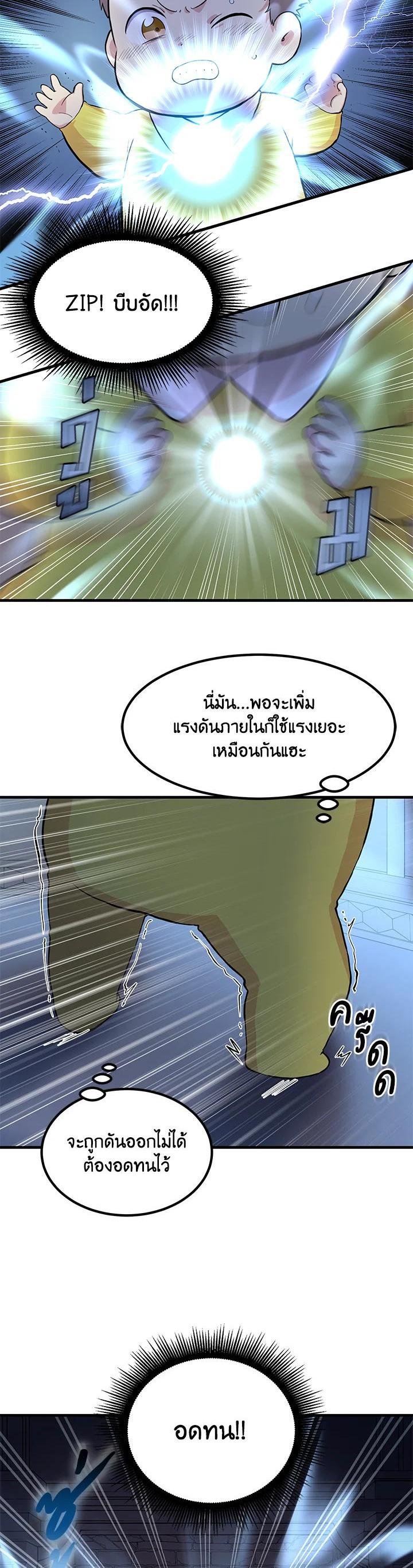 Manga-lc-com อ่านมังงะ อ่านการ์ตูน ออนไลน์ ฟรี How the Pro in His Past Life Sucks the Sweet Honey ตอนที่ 1 2 3 4 5 6 7 8 9 10 11 12 13 14 ฟรี ไม่มีโฆษณา Manga-lc - อ่าน มังงะ อ่าน การ์ตูน ออนไลน์ อ่านมังงะ ฟรี