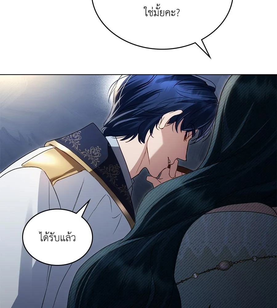 เล่ห์รักชนชั้นสูง ตอนที่ 50 รูปที่ 130