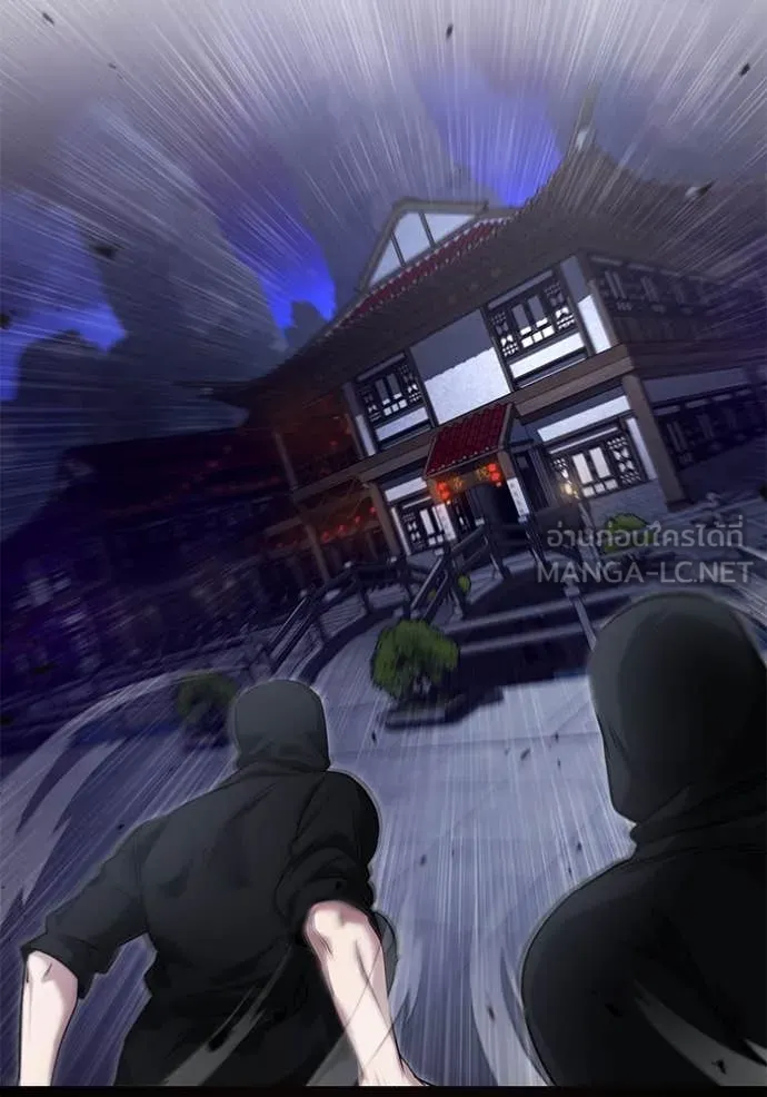 Regressor’s Life Aft ตอนที่ 78 รูปที่ 125