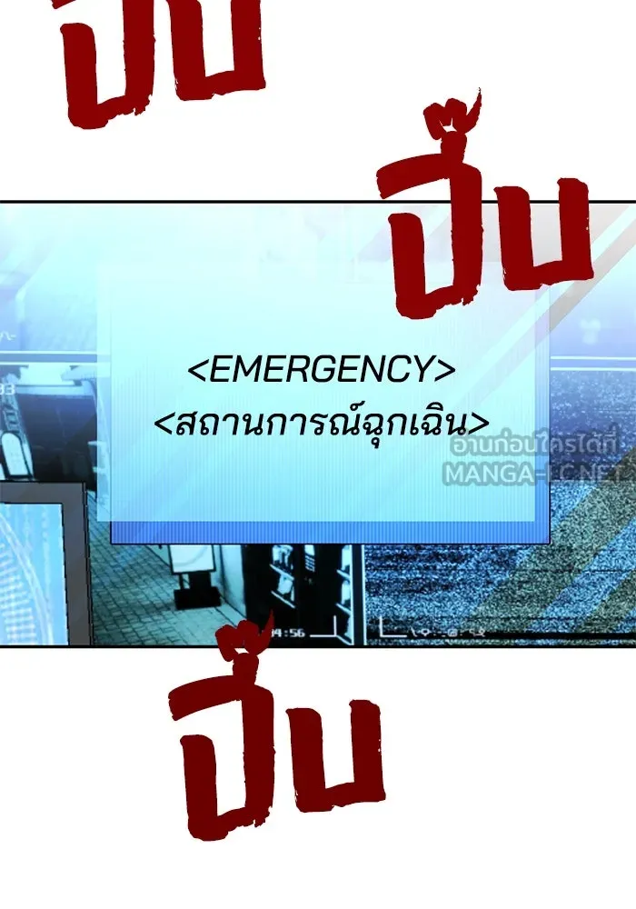 รักน้ำ รักปลา รักเธอนะ ตอนที่ 60 ปลาที่ฉันรัก (ตอนจบ) รูปที่ 30