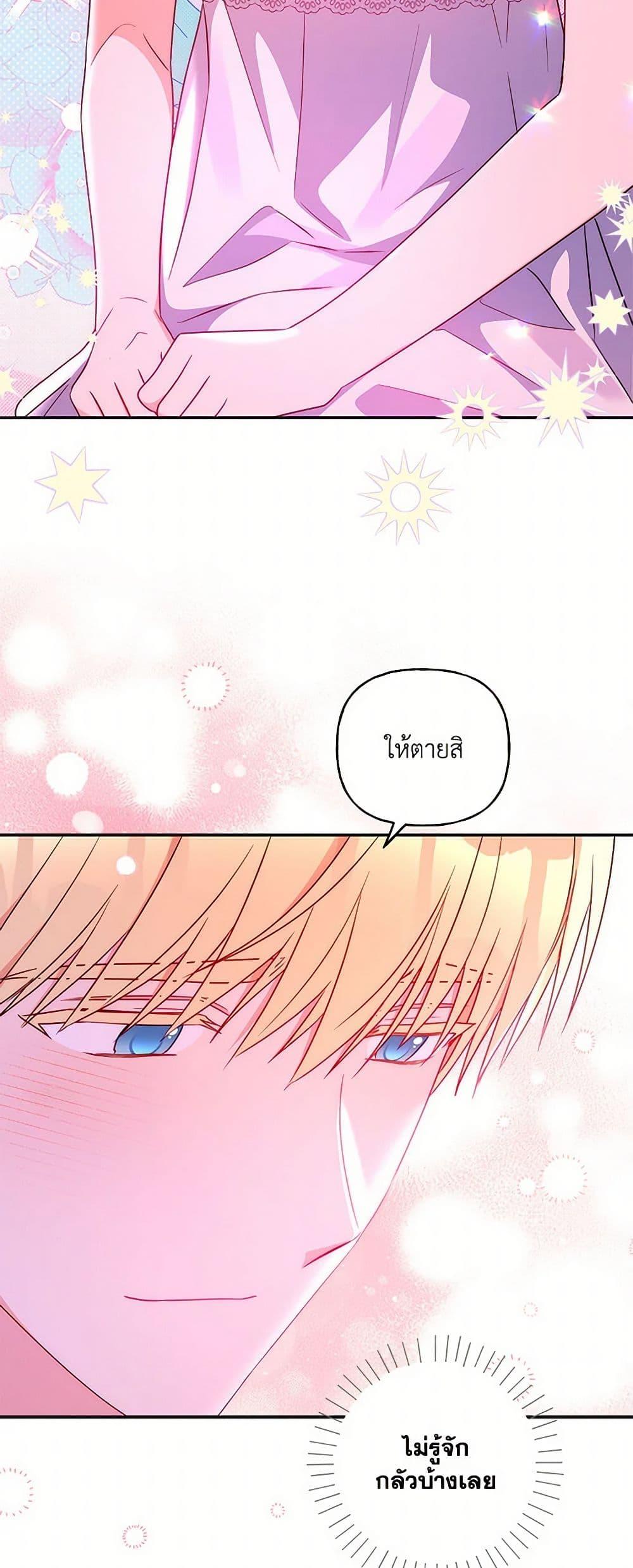 Manga-lc-com อ่านมังงะ อ่านการ์ตูน ออนไลน์ ฟรี Elena Evoy Observation Diary ตอนที่ 1 2 3 4 5 6 7 8 9 10 11 12 13 14 ฟรี ไม่มีโฆษณา Manga-lc - อ่าน มังงะ อ่าน การ์ตูน ออนไลน์ อ่านมังงะ ฟรี