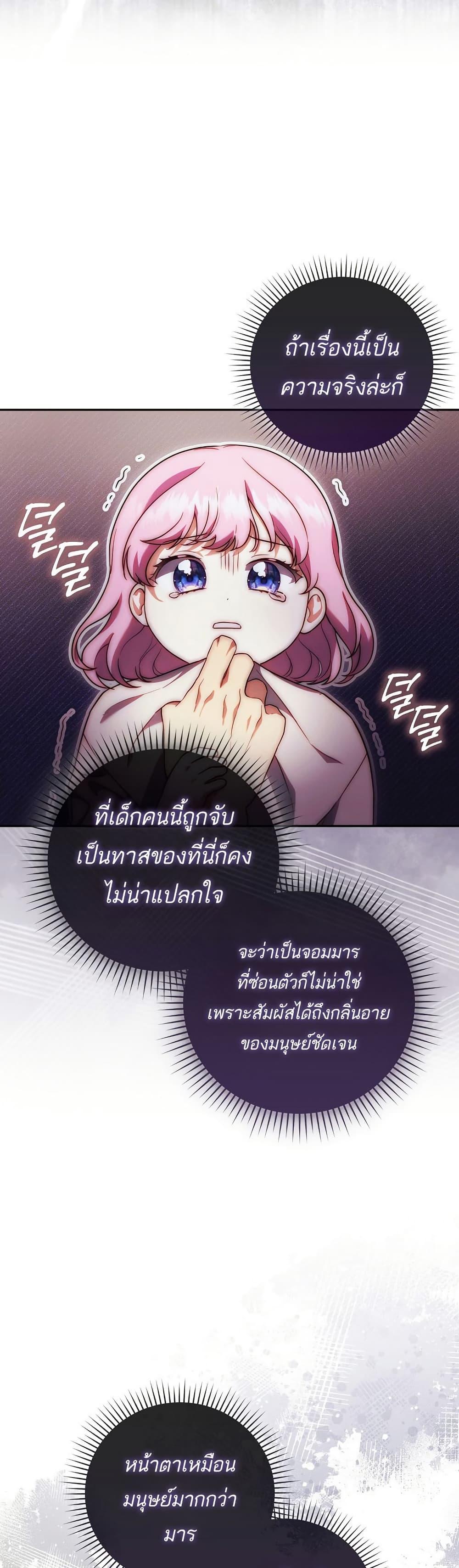 Manga-lc-com อ่านมังงะ อ่านการ์ตูน ออนไลน์ ฟรี The Little Demon King Is Too Bothered by Her Brave Dads ตอนที่ 1 2 3 4 5 6 7 8 9 10 11 12 13 14 ฟรี ไม่มีโฆษณา Manga-lc - อ่าน มังงะ อ่าน การ์ตูน ออนไลน์ อ่านมังงะ ฟรี